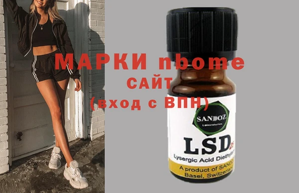 MDMA Вязьма