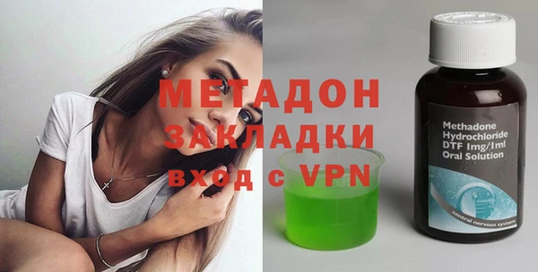 бутират Вязники