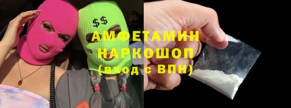 бутират Вязники