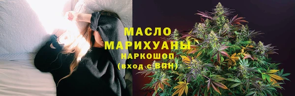 MDMA Вязьма